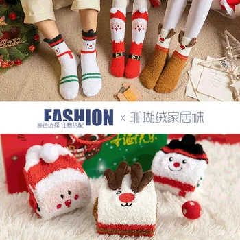 Dárkový Box pro Zimní Nové Kreslené Zahuštěný Teplé Snow Ponožky Korean Vánoční Dárek Ponožky Podlaha Ponožky Spát Obrázek