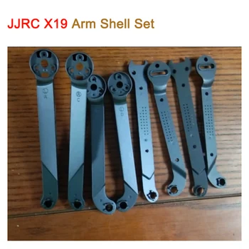 JJRC X19 Rameno Shell Sada Arm Frame Náhradní Díl Sada Náhradní Příslušenství Obrázek