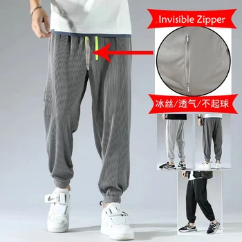 Letní Skrytý Zip Otevřený Rozkrok Hedvábí Ledu Jogger Kalhoty Tenké Harém Samců Nadrozměrné Sportovní Kalhoty Obrázek