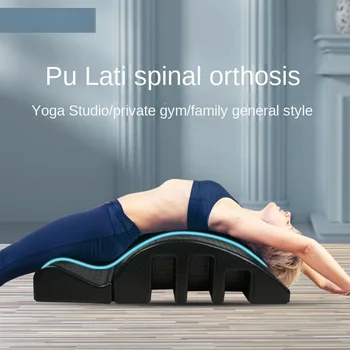 Pilates spine corrector protahování Tenké zadní krční páteře Bederní skolióza cvičení jógy vybavení Hmotnost ložiska 150 kg Obrázek