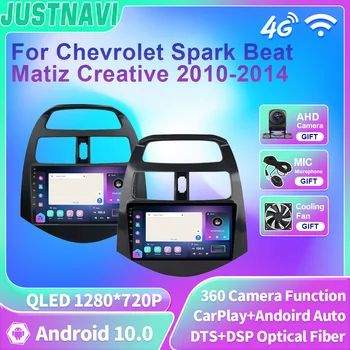 JUSTNAVI Android 10 autorádia Pro Chevrolet Spark Porazit Matiz Creative 2010-2014 Navigace GPS, Multimediální Video Přehrávač 2din DVD Obrázek