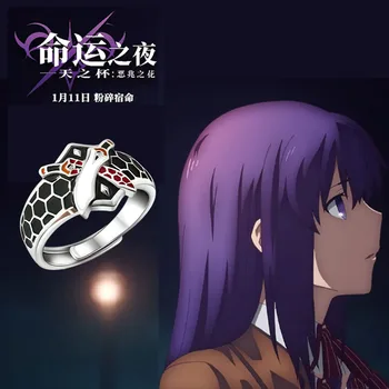 Anime Fate Stay Night Prsten Unlimited Čepele Works Cosplay Unisex Nastavitelný Otevření Šperky Prsteny Prop Příslušenství Halloween Dárek Obrázek