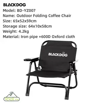 Blackdog Přenosné Camping Skládací Židle, Venkovní, Turistika, Konferenční Židle, Piknik Židle, Rybářská Stolička, Křeslo Ředitele, Nové Obrázek