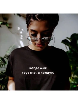 Dámské Triko ruské Nápisy Ženské Trička Letní Nové O-neck T-košile pro Ženy Harajuku Tumblr T-shirt Oblečení Obrázek