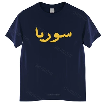 Letní pánské tričko Navrhování Sýrie V arabské T Shirt Muži O Krk Krátký Rukáv Dopis unisex t-košile teenagery cool tops Obrázek